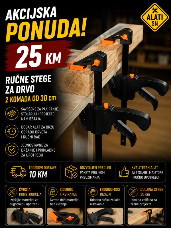 Stege za drvo 30 cm - 2 komada